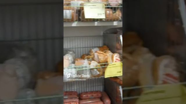 Какие были Цены на продукты ноябрь 2019 смотреть онлайн
