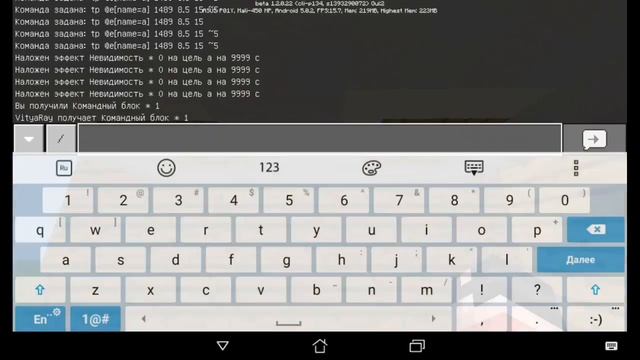 КАК СДЕЛАТЬ ВЕНТИЛЯТОР В MINECRAFT 1.2 || MCPE CMDS смотреть онлайн