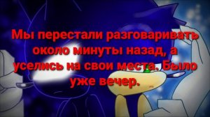Комикс. Соник VS Соник Дарк! (Переиздание. 1 сезон)