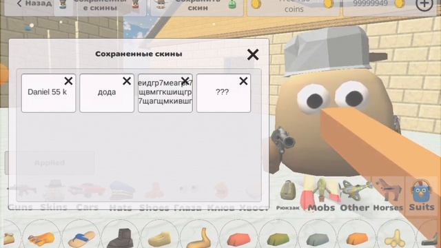 Играю в чикен ган часть 1 смотреть онлайн