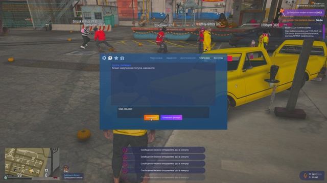 Grand Theft Auto V 2024.11.02 - 16.58.45.06.DVR - Trim смотреть онлайн