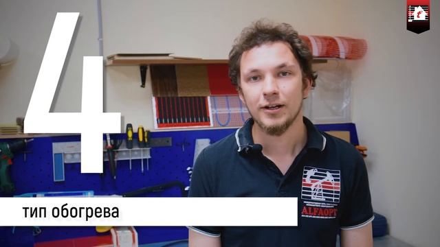 Что влияет на потребление электричества теплым полом? смотреть онлайн