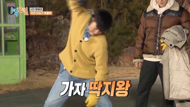 Let's go. Don't be nervous (2 Days & 1 Night Season 4) | KBS WORLD TV 210228 смотреть онлайн