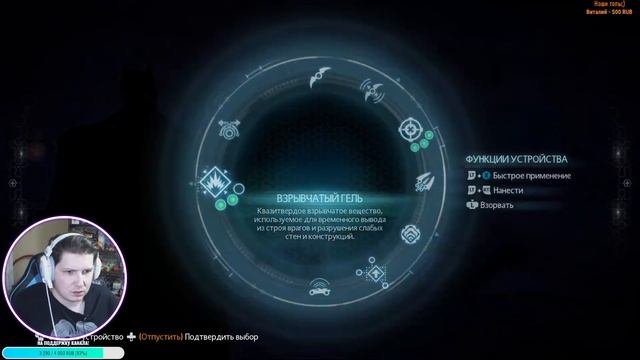 Играем в Batman: Arkham Knight #4 Галопом по Сюжету! Карантин в Готэме! смотреть онлайн