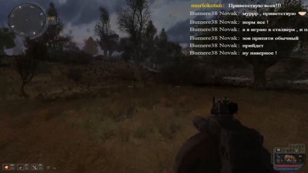 STALKER-- The Second Sun # 4