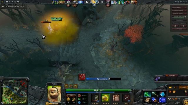 WTF Dota 2 Pudge vol.3 смотреть онлайн