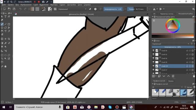 SpeedPaint (Dishonored) смотреть онлайн