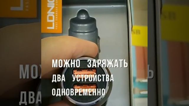 Автомобильное ЗУ (металл) 3A 36W быстрая зарядка QC 3.0 + кабель TYPE-C LDNIO C503Q. смотреть онлайн