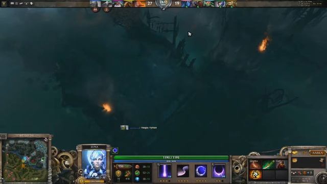 Dota 2-Luna ep 1 смотреть онлайн