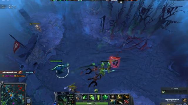 Dota 2 - У каждого керри должен быть свой сапорт ! смотреть онлайн