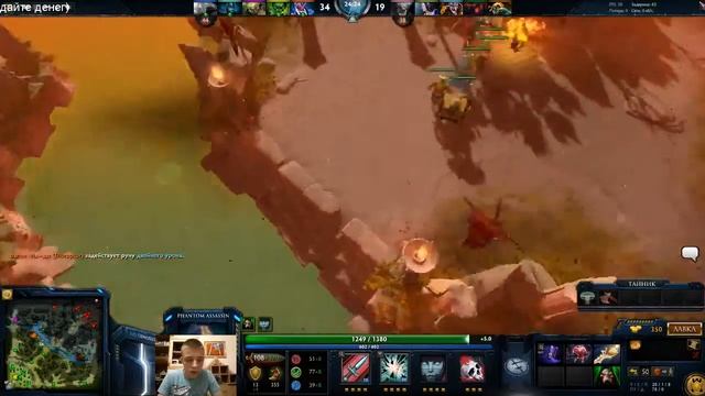 Лучшая фаст рапира на мортру в истории доты!!!!!!!! смотреть онлайн