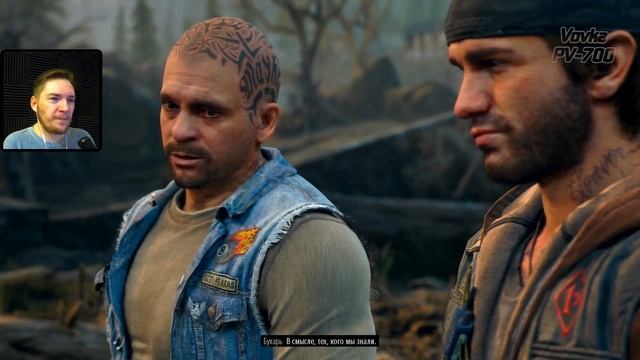 ИДЁМ ЗА КАРЛОСОМ - Days Gone - Часть 28 смотреть онлайн
