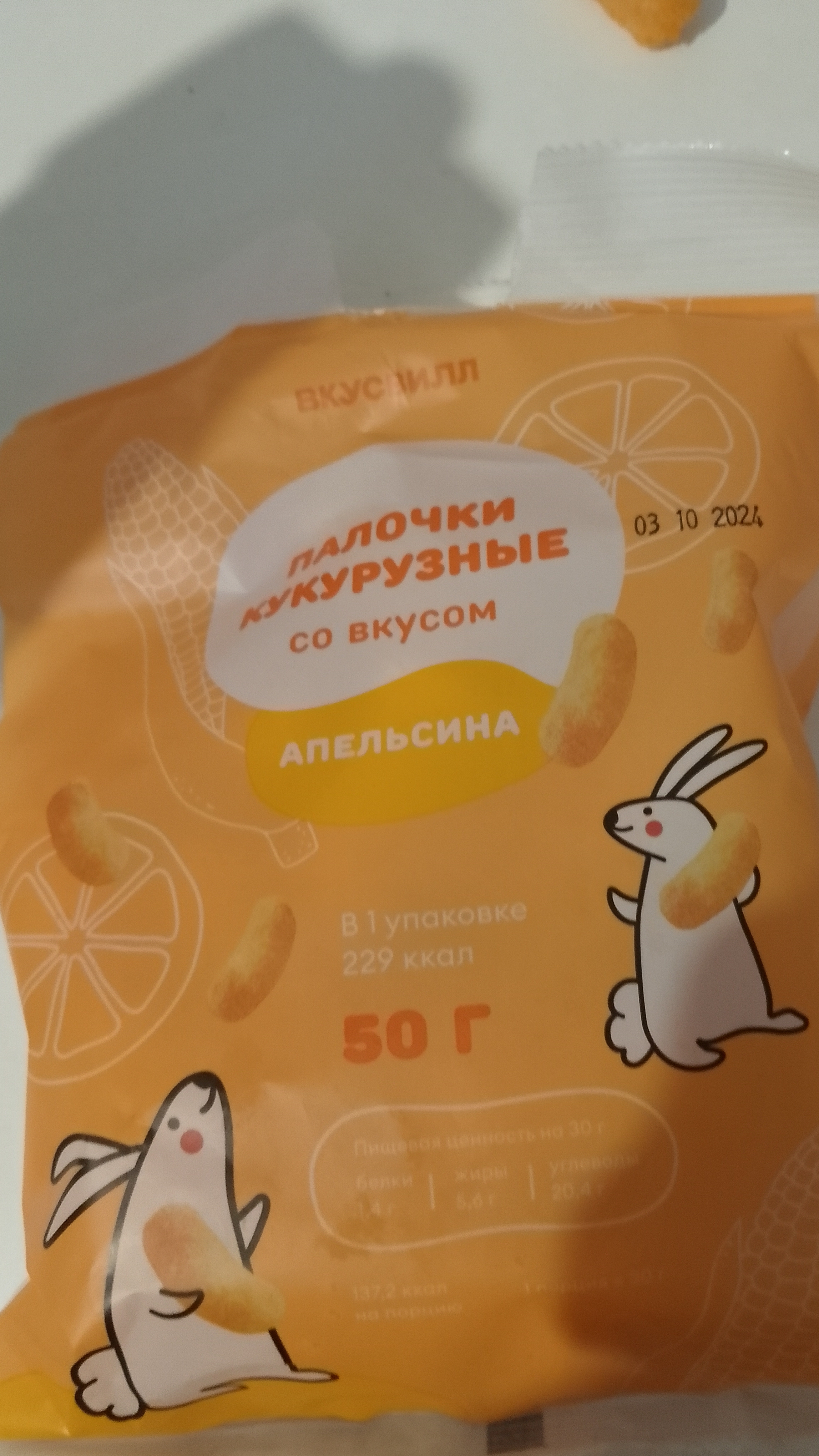 scene_output.mp4 смотреть онлайн