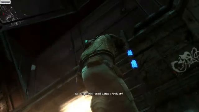 Dead space 3 {Внезапное пробуждение} глава 1 смотреть онлайн