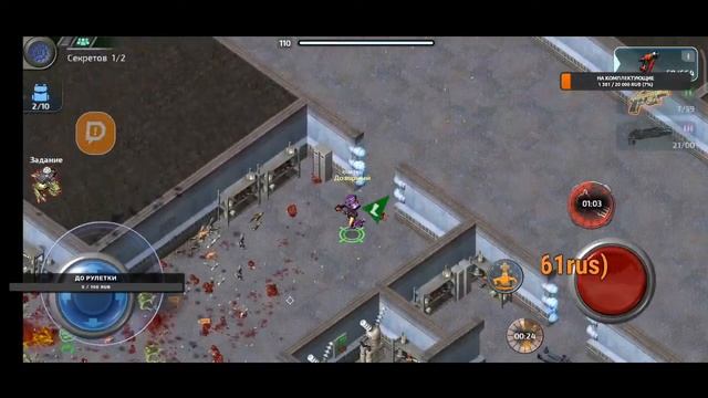 Alien Shooter World стрим