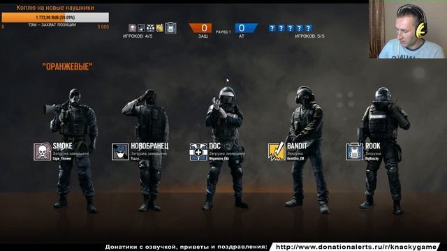 Tom Clancy’s Rainbow Six: Siege┃Радужный стрим┃#2 смотреть онлайн