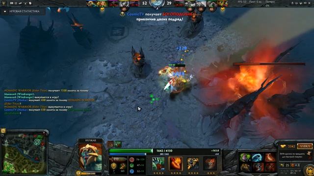 (Huskar) RAMPAGE#2 (3VS4) смотреть онлайн