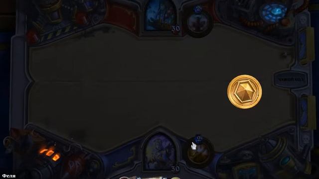 Hearthstone 2018 ЖРЕЦ Андуин Ринн против Жреца Воина Шамана Друида Тренировка против Каждого Класса смотреть онлайн