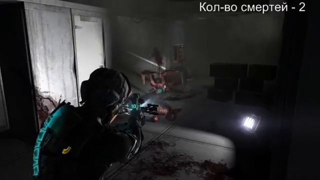 Играю в Dead Space 2 на невозможной сложности. [Dead Space 2] #2