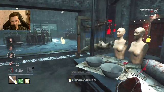 Без Перков / Деревенщина / Dead by Daylight смотреть онлайн