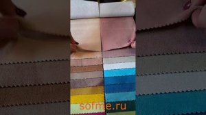 Ткань мебельная велюр Teddy