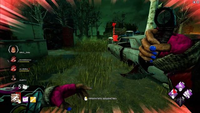 НЕ МОГУ БОЛЬШЕ ВРАТЬ... | DBD#24 смотреть онлайн