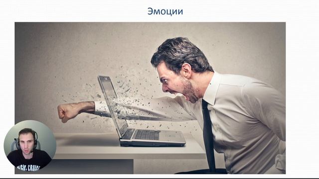 Психология трейдинга.  Искажение восприятия графика!