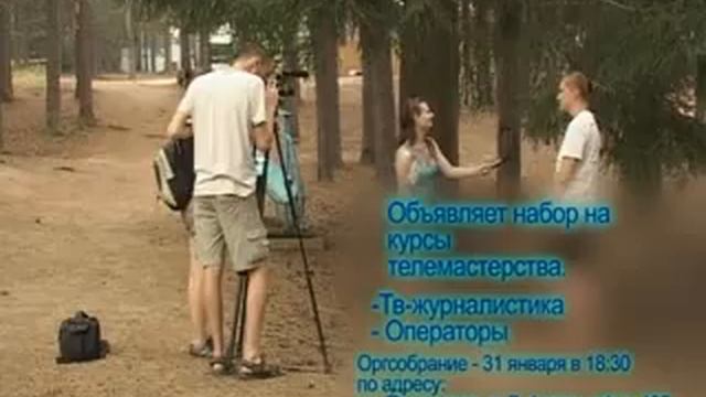 КурсыТЕЛЕМАСТЕРСТВАнаСтудииПоморфильм.flv смотреть онлайн