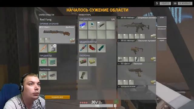 Стрим - Total Lockdown Играем Общаемся смотреть онлайн