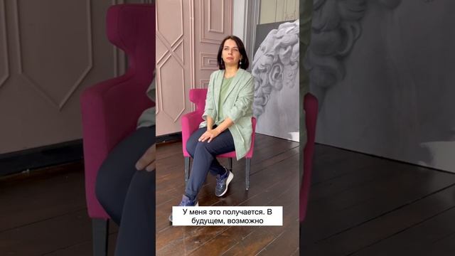 Коуч-группа Ирины Подороги. Отзыв о работе в группе от Натальи смотреть онлайн