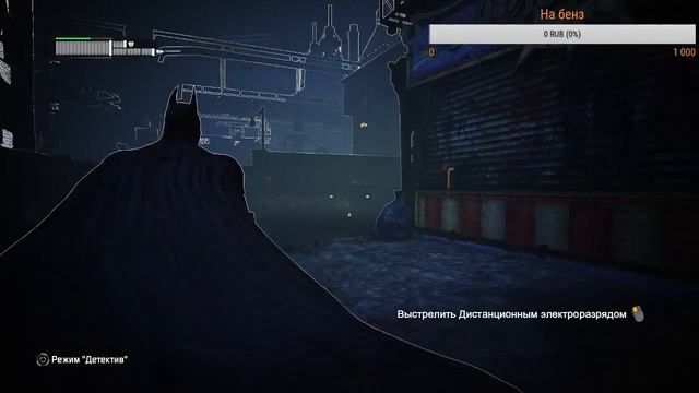 Играем в Batman - Аркхем Сити смотреть онлайн