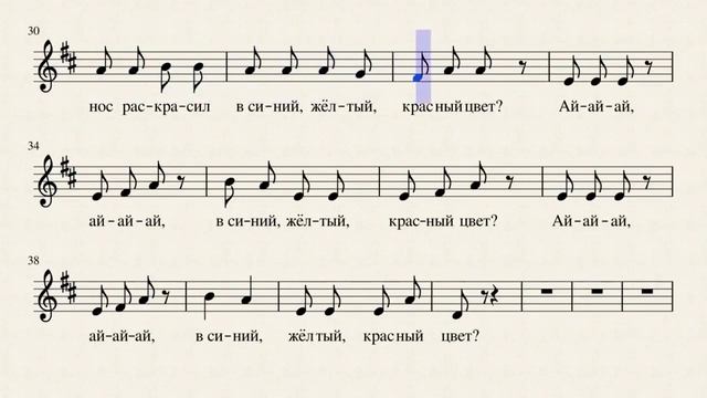 Озорные частушки (видеоурок) смотреть онлайн
