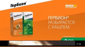 Реклама + Не пропали часы на BRIDGE TV Русский Хит (18.01.2021)