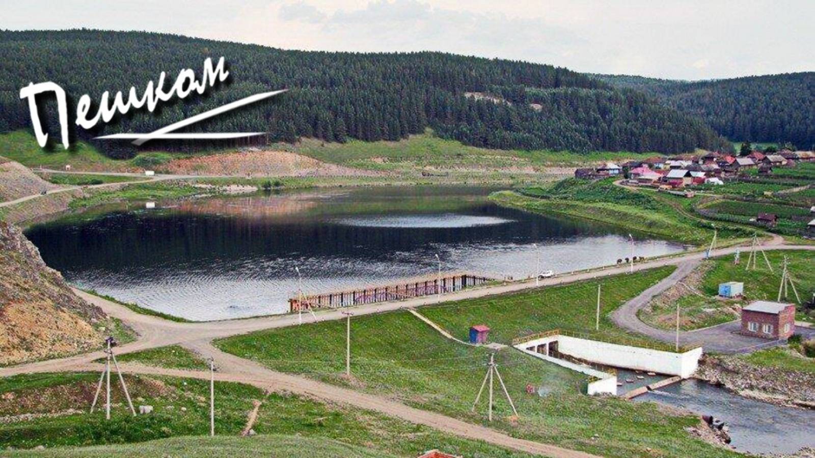 Село Кага Башкирия. Прогулка пешком к Кагинскому водохранилищу и турбазе "Тенгри" смотреть онлайн