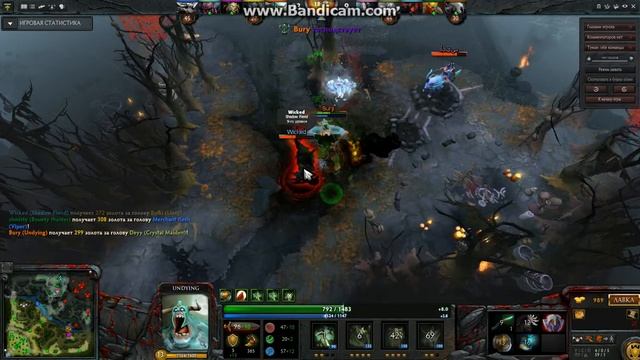 dota 2 Undying смотреть онлайн