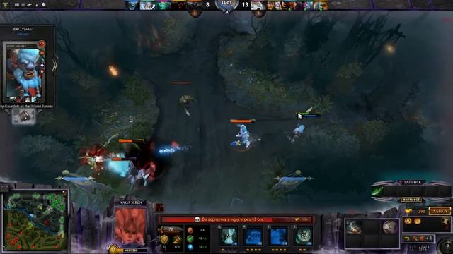 Гайд на Naga Siren смотреть онлайн