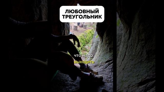 РЕАЛЬНЫЙ ПРИМЕР РАЗДЕЛЁННОСТИ смотреть онлайн