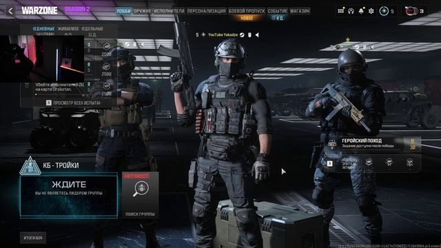 🔴СТРИМ!!🔴ИГРАЕМ 😱В ⭐Call of Duty®⭐ смотреть онлайн