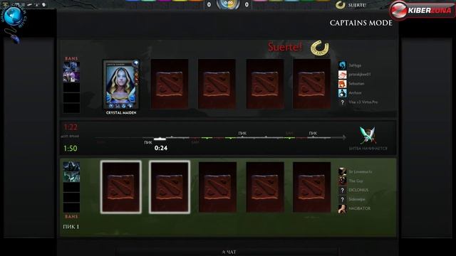Финал Dota 2 Fast Cup -Pro Gamers at Midnight Vs Suerte! смотреть онлайн