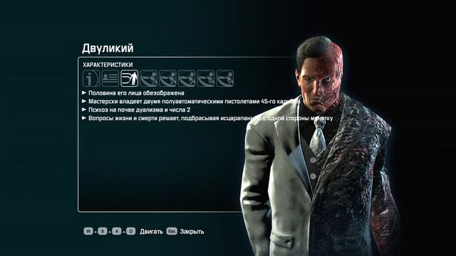 Batman: Arkham City || Аудиозаписи