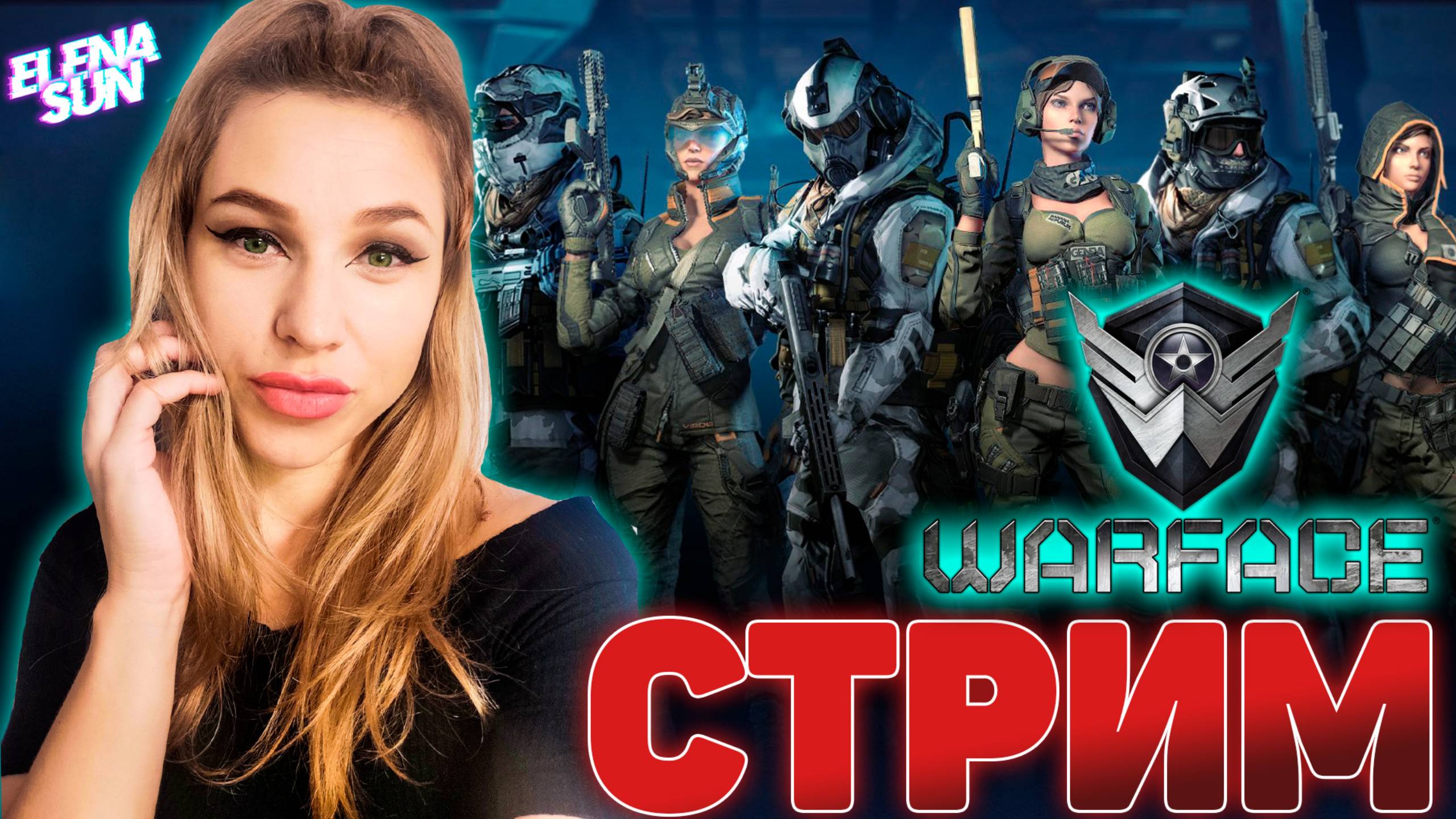 #3🔴 ТРЕТИЙ стрим по WARFACE | Учусь играть. смотреть онлайн