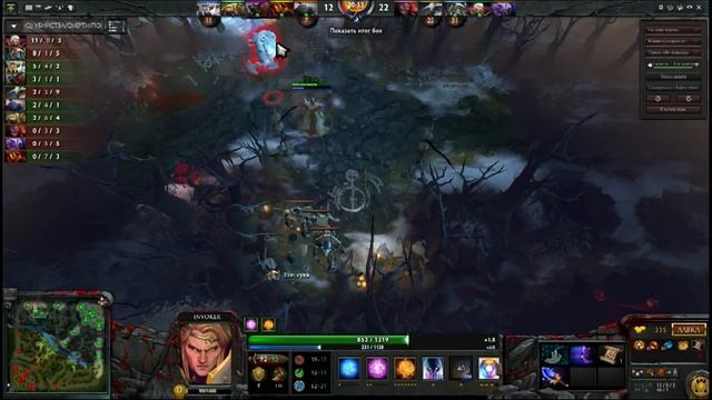 10000 mmr invoker (ptixe) смотреть онлайн