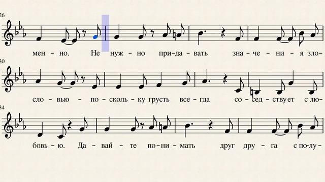 Пожелание друзьям (Давайте восклицать…) Б. Окуджава (видео-ноты) смотреть онлайн