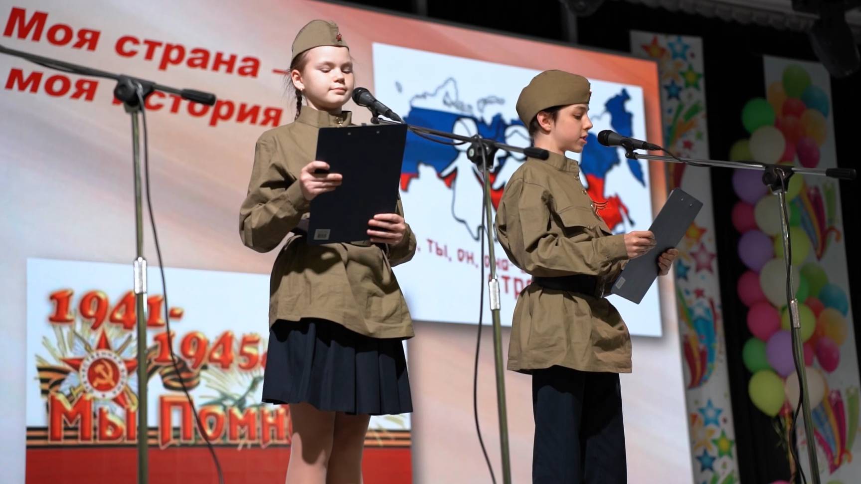 Общественный смотр знаний в 5-х классах (май 2024)