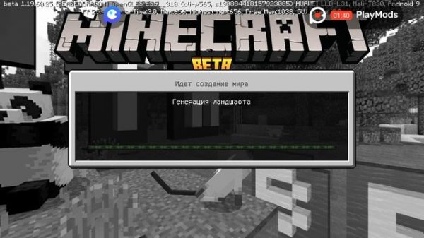 как включить моды на майнкрафт