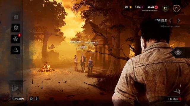 ОНЛИ МАНЫ . FREE DLC. МАНСЕР дбд dbd dead by daylight смотреть онлайн