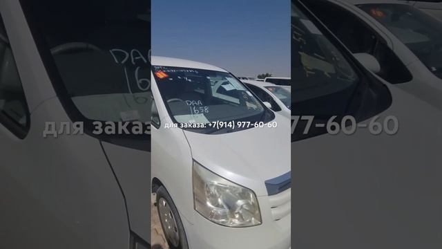 Пригляделся авто из видео? Напишите нам - найдем похожий вариант и привезем под ключ до СНГ смотреть онлайн