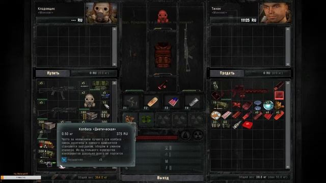 S.T.A.L.K.E.R.-Волей случая!!! смотреть онлайн