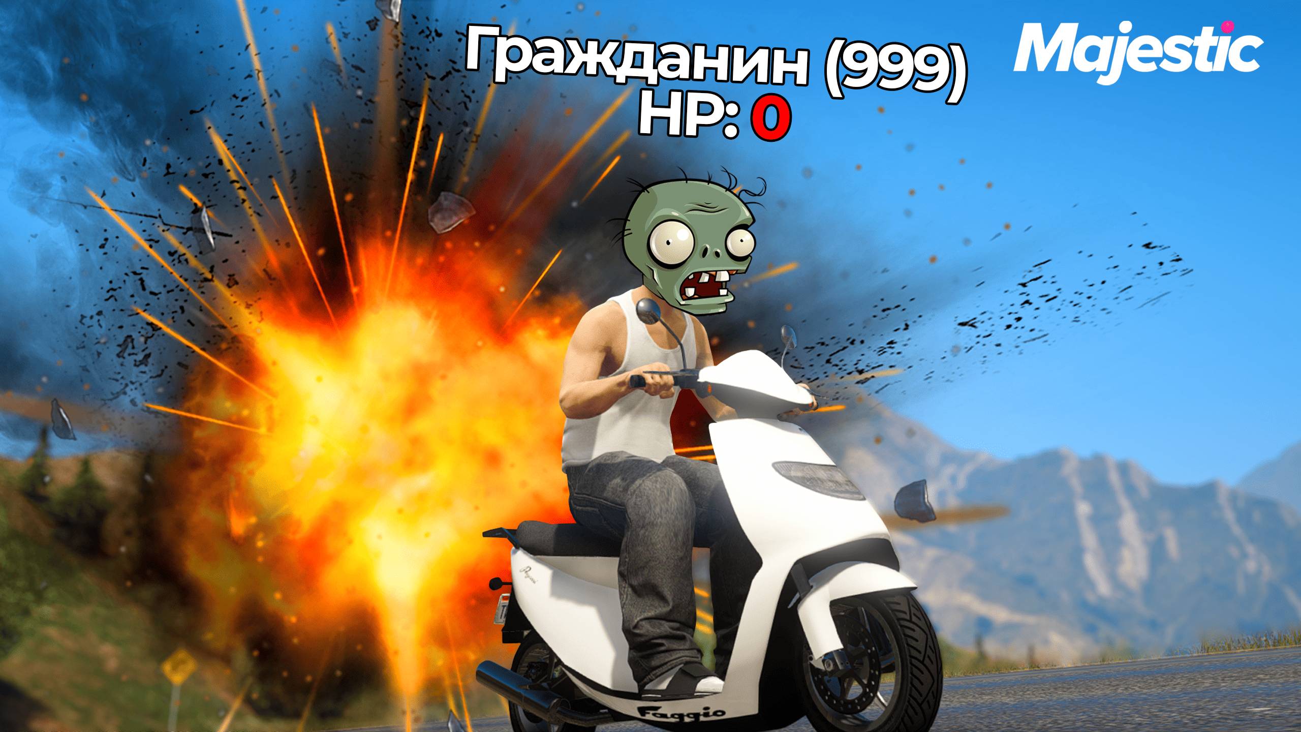 АДМИН НАШЕЛ ЧИТЕРА ЗОМБИ В GTA 5 RP MAJESTIC RP смотреть онлайн