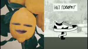 у сабины потерялся кроссовок